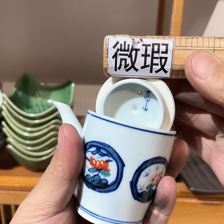 紫砂满二十块钱包邮241