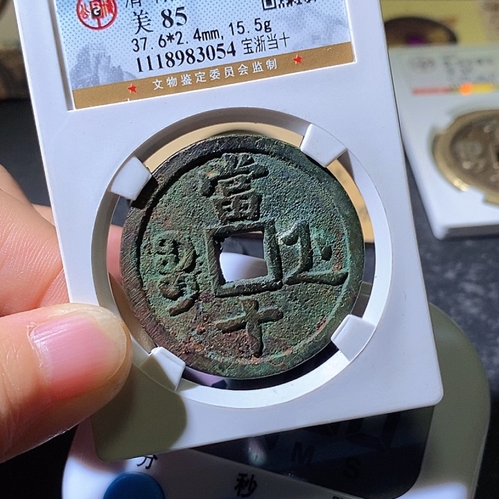 铜湘*神咸丰。华夏天玺总店054