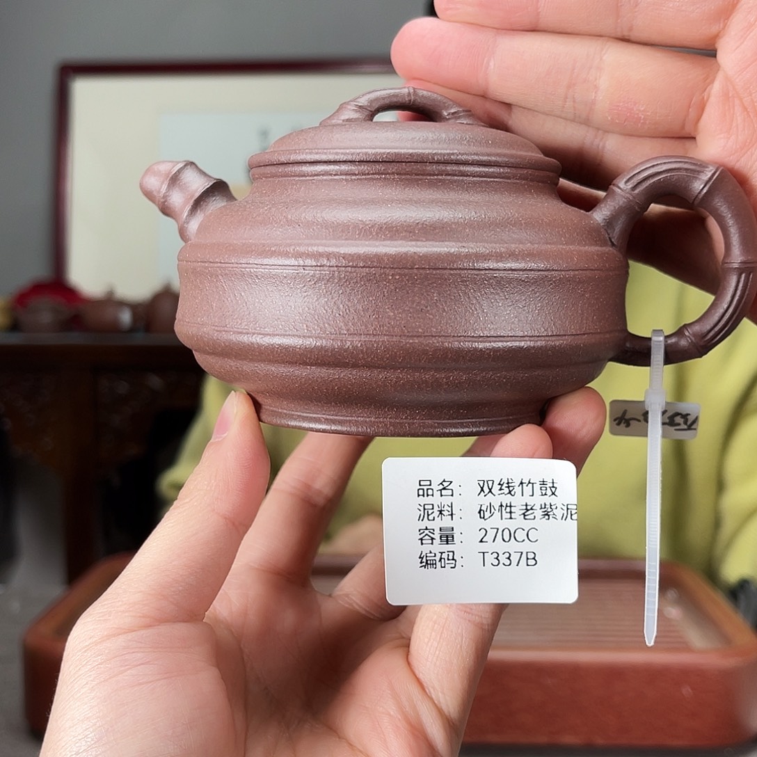 紫砂茶壶方圆紫砂