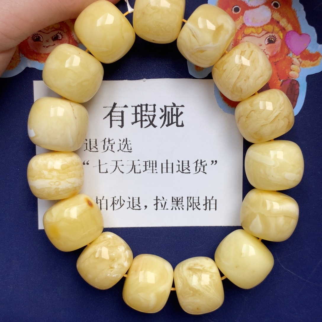 琥珀未镶嵌珠宝奇石16