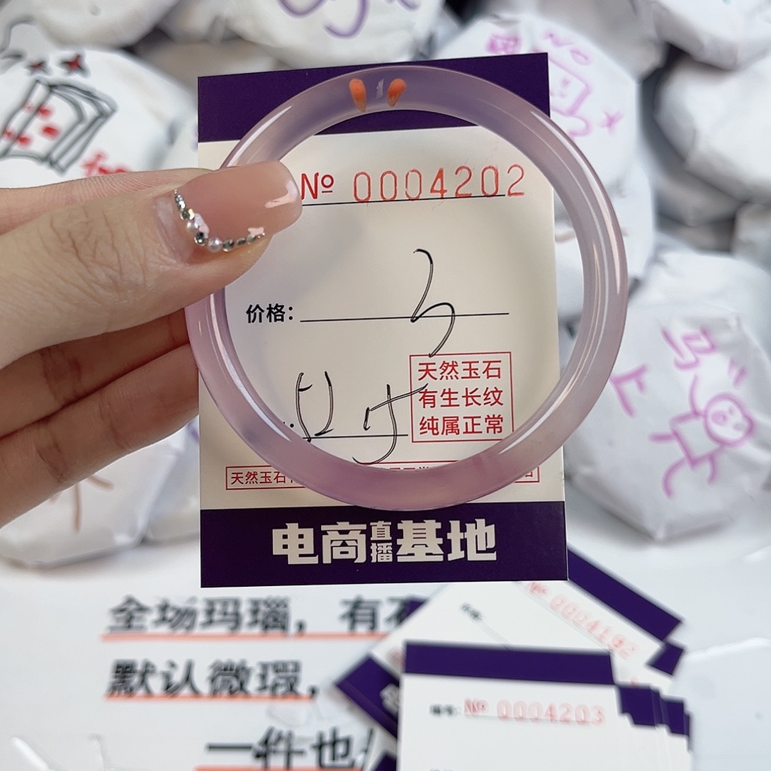 玛瑙/玉髓手镯未镶嵌4202
