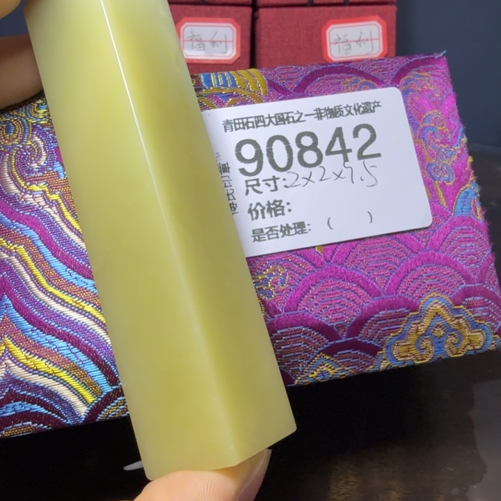 玄***晋青田石12.27青田石雕厂家直销