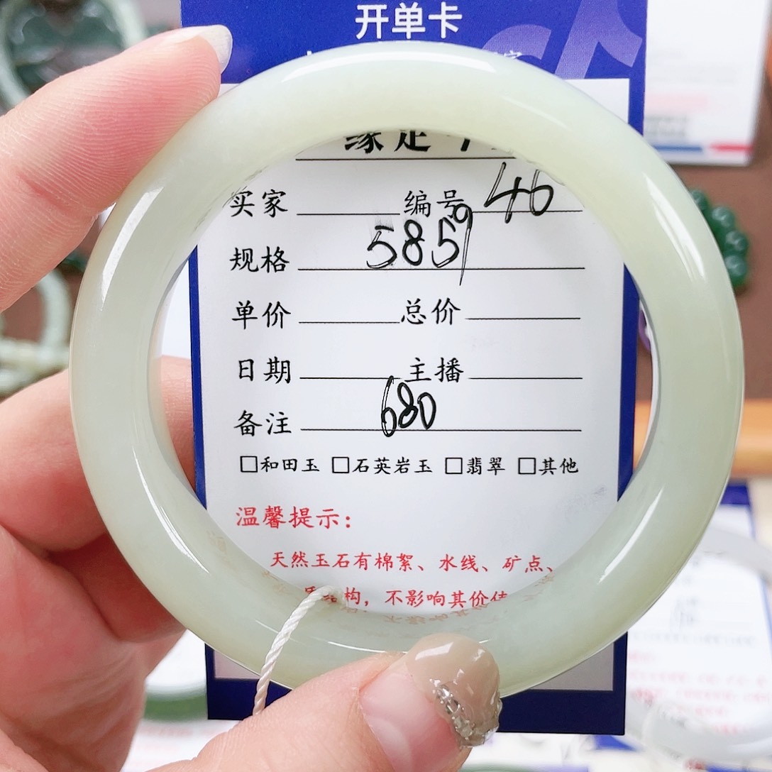 和田玉手镯未镶嵌