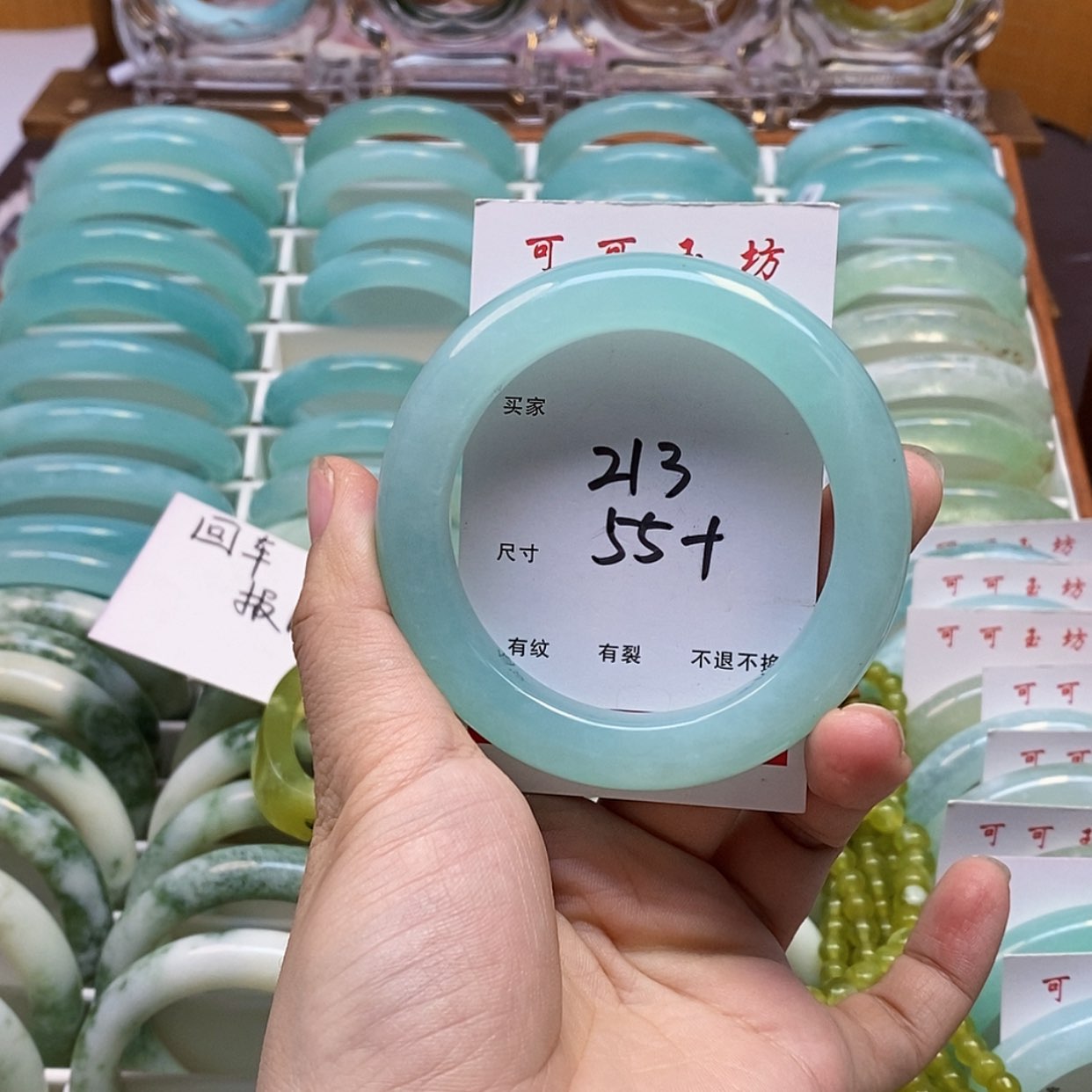 【闪购商品】蛇纹石玉手镯未镶嵌小*