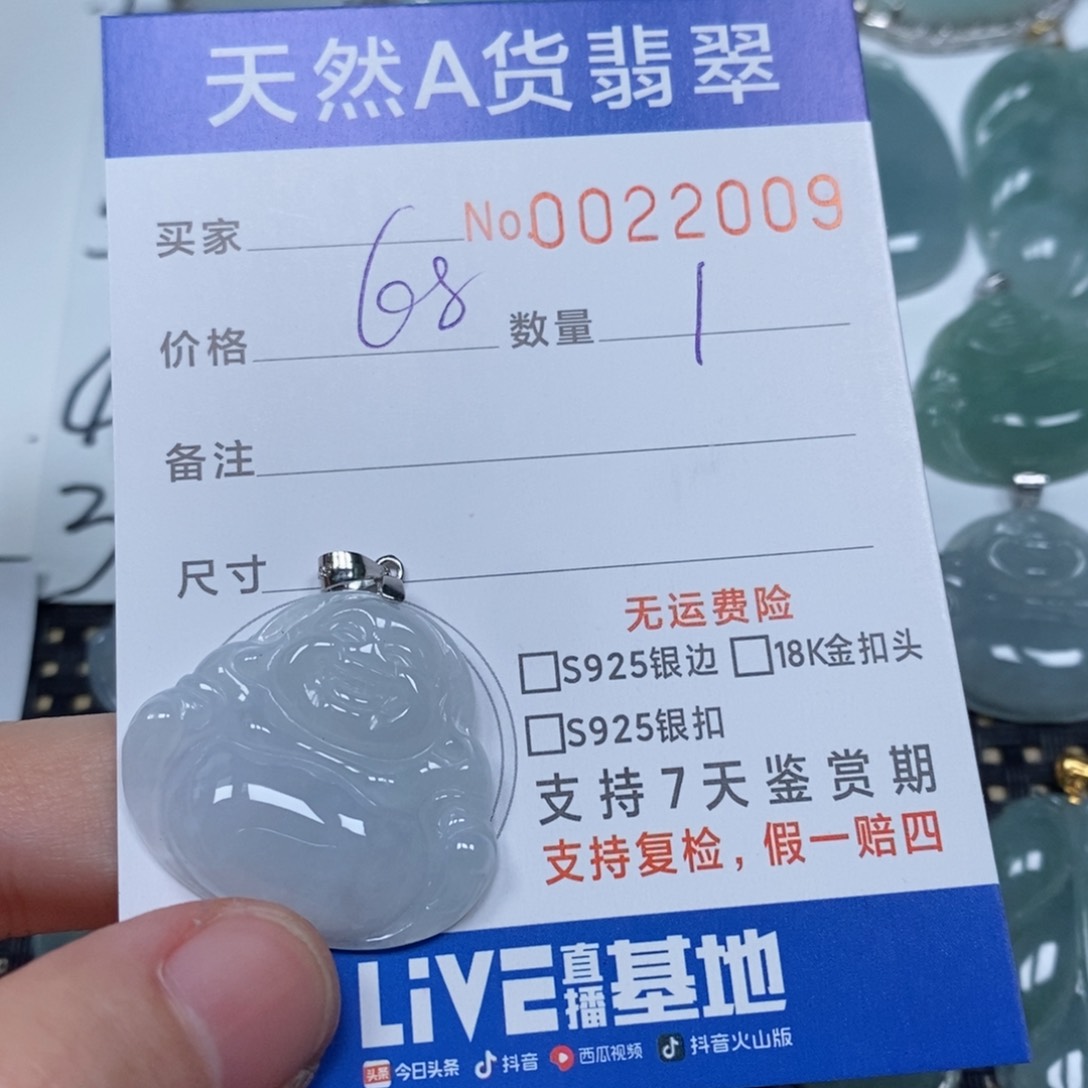 翡翠未镶嵌颈饰天然缅甸翡翠