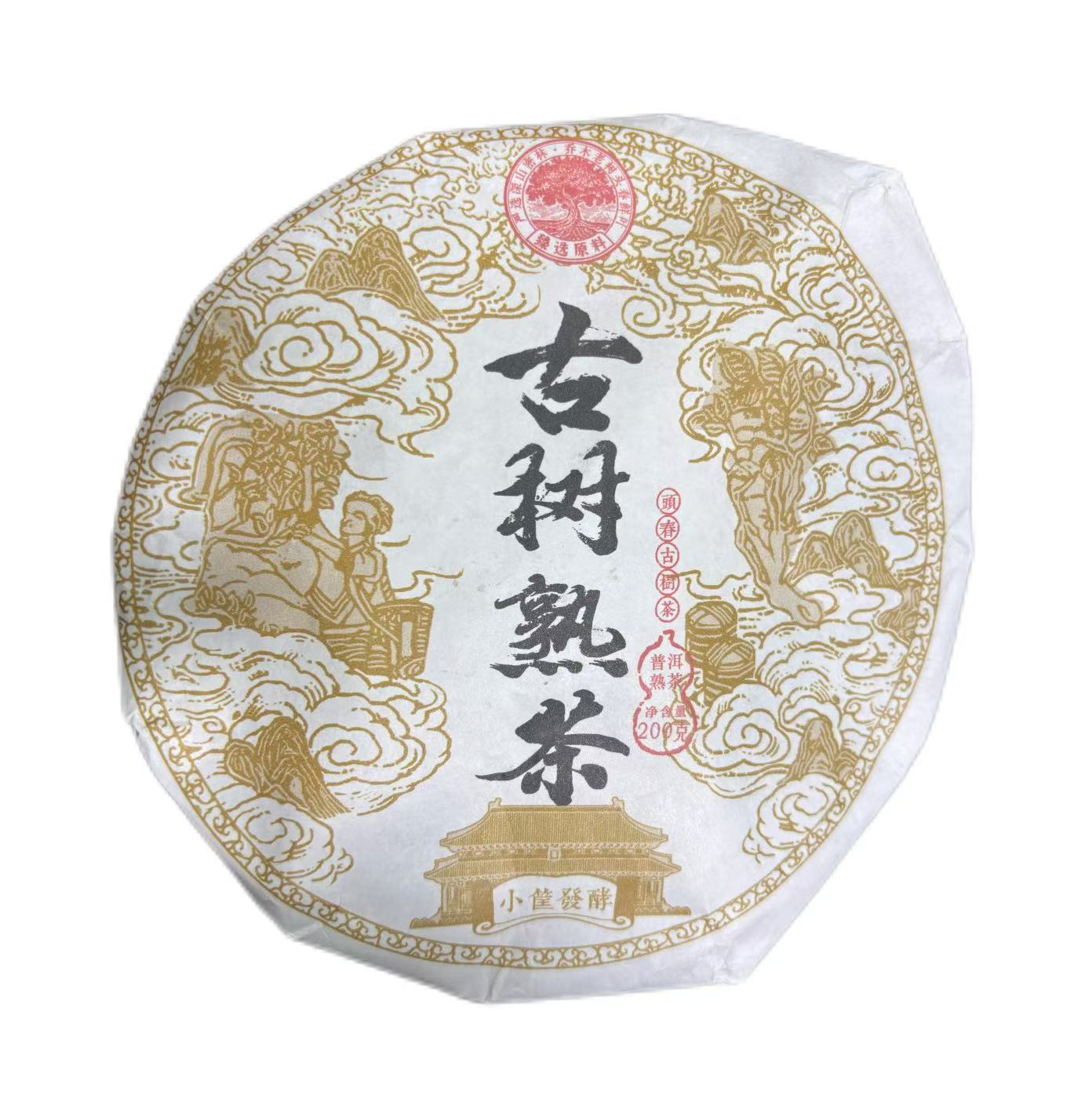 2017年豆腐寨普洱熟茶饼200克*2饼-【29号】