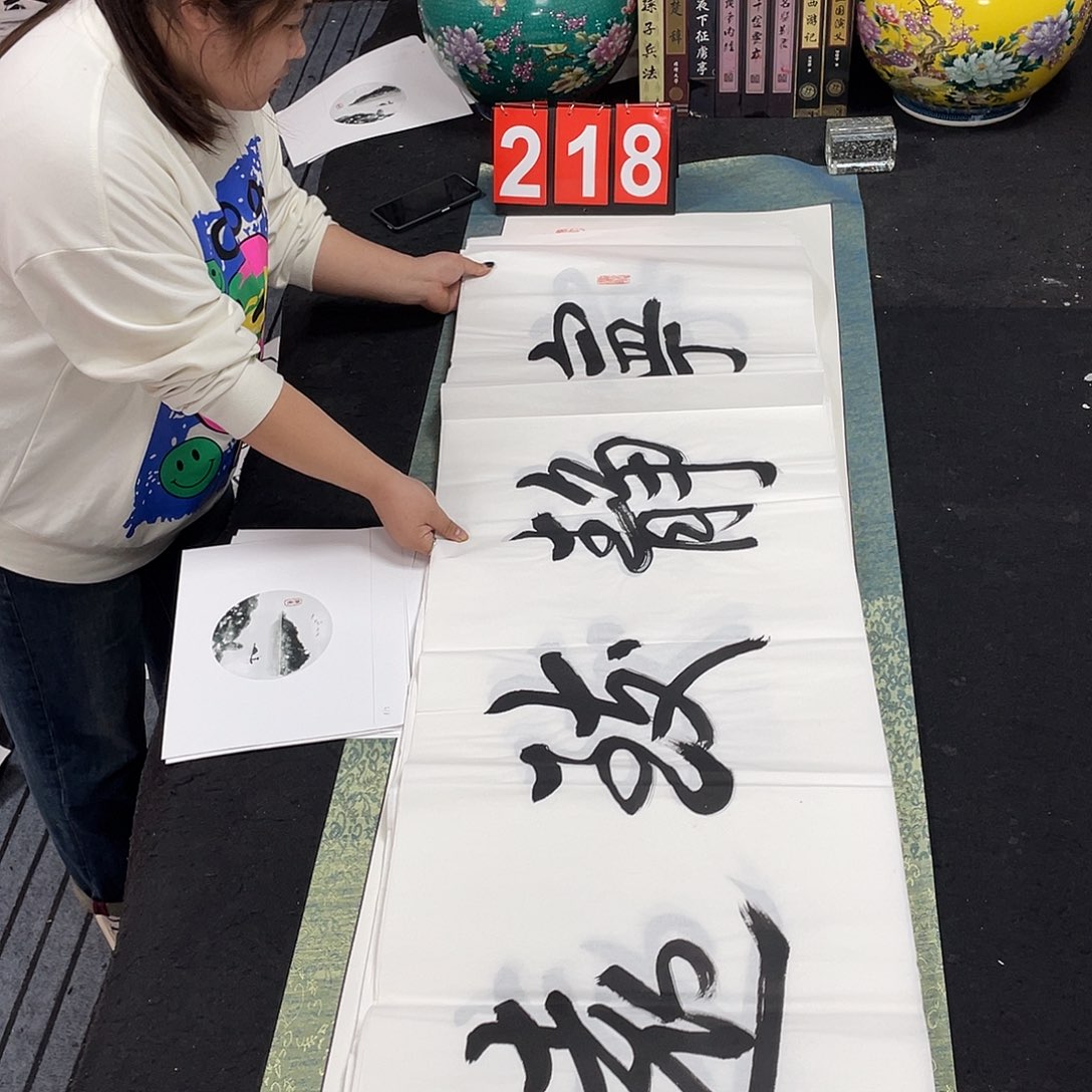 书法书法作品欣赏