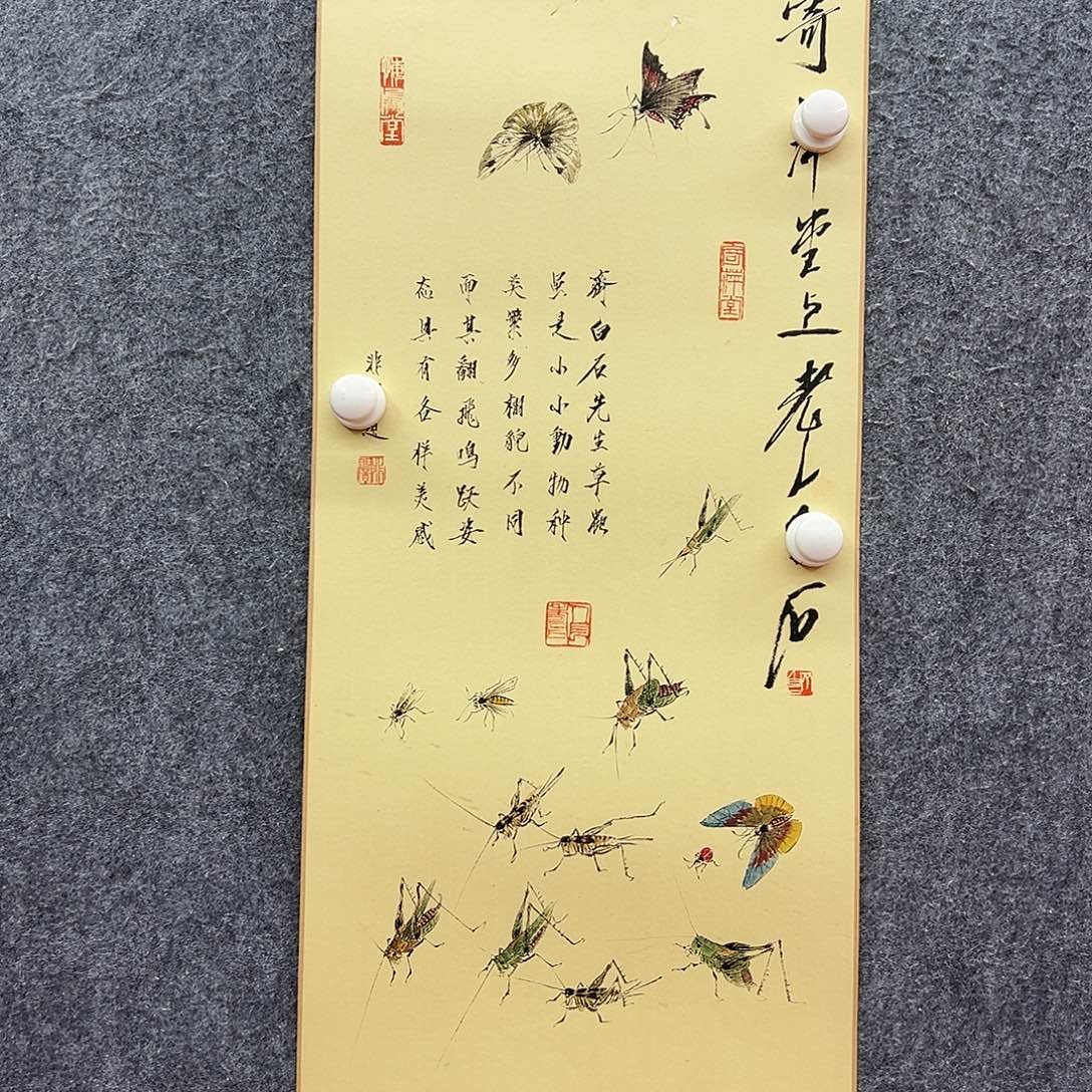 书法用***3复星书画艺术