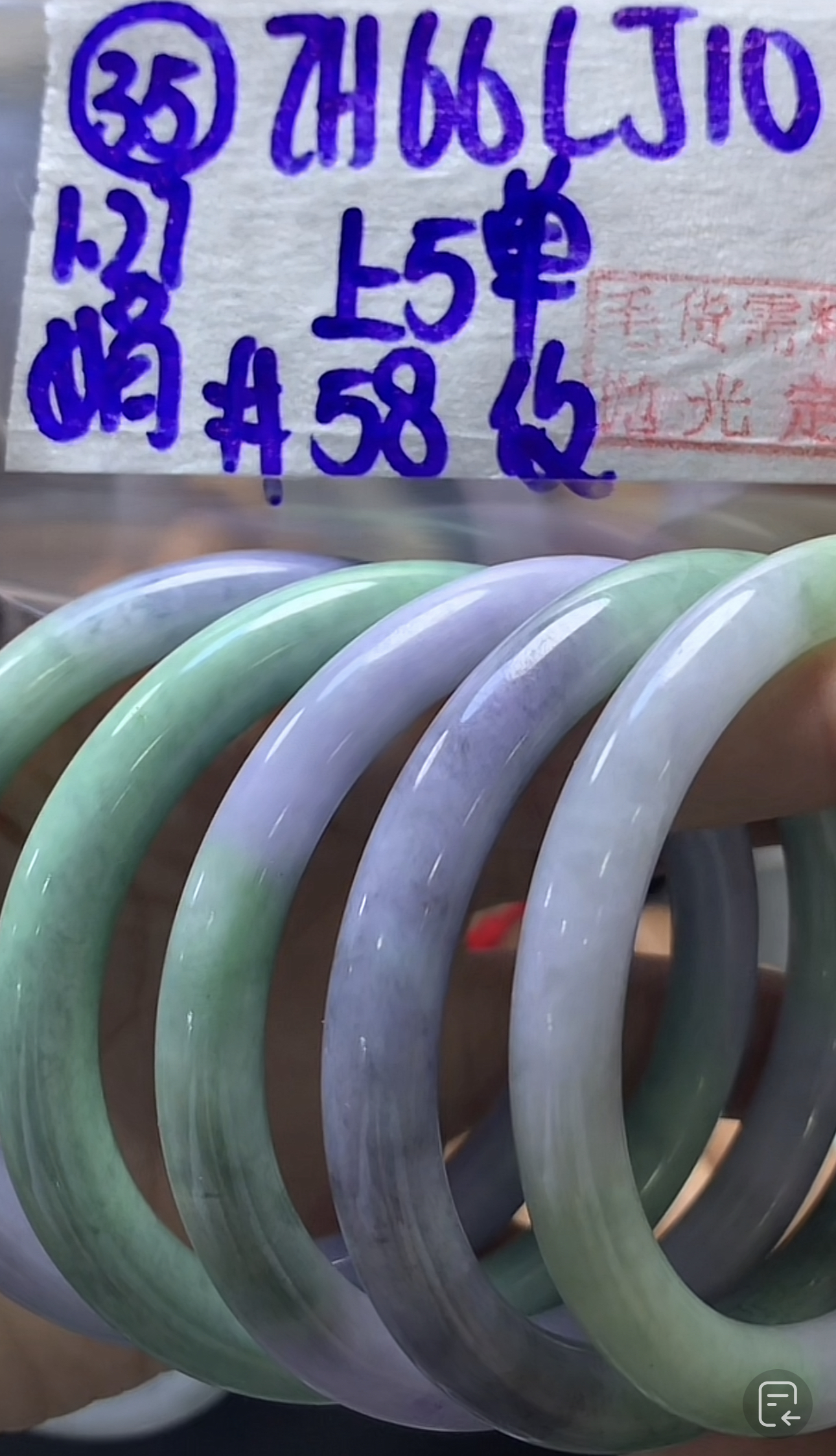 定制翡翠未镶嵌毛货需精细抛光35手镯58纹+66元+多样性拍一发一