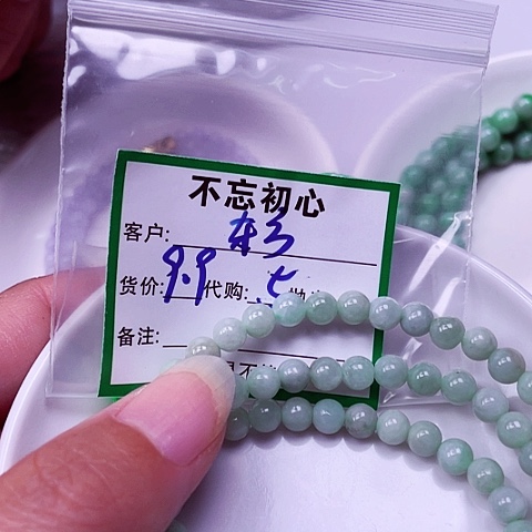 东***宝翡翠未镶嵌颈饰缅甸。     