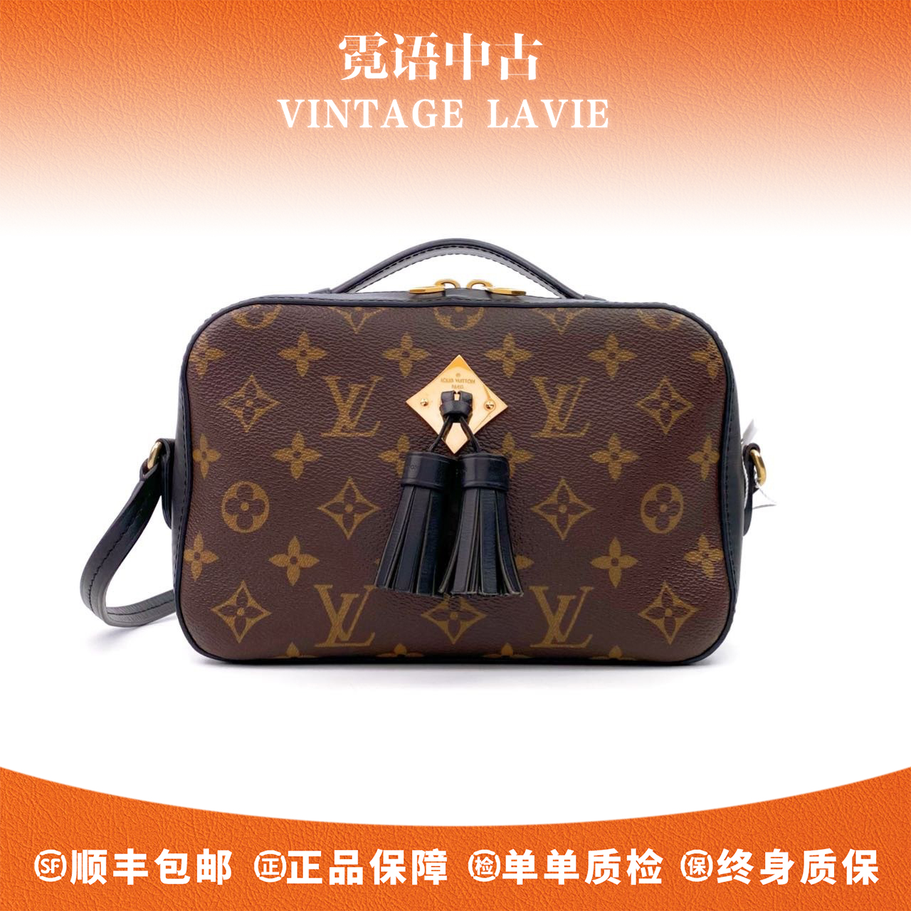 99新 LouisVuitton/路易威登 老花经典款流苏相机包单肩包/黑/粉
