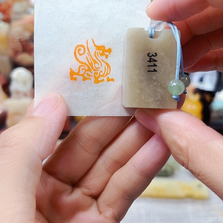寿山石印石3411包邮包刻