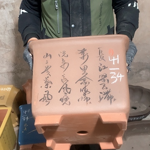 紫砂花盆手工制作