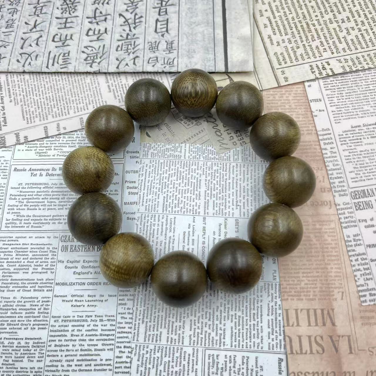 【善缘】c1319圆珠-手串(多样性发货)