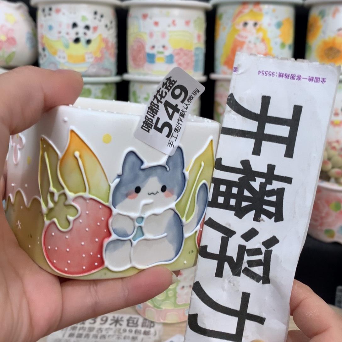 紫砂花盆549 嘟嘟嘟嘟