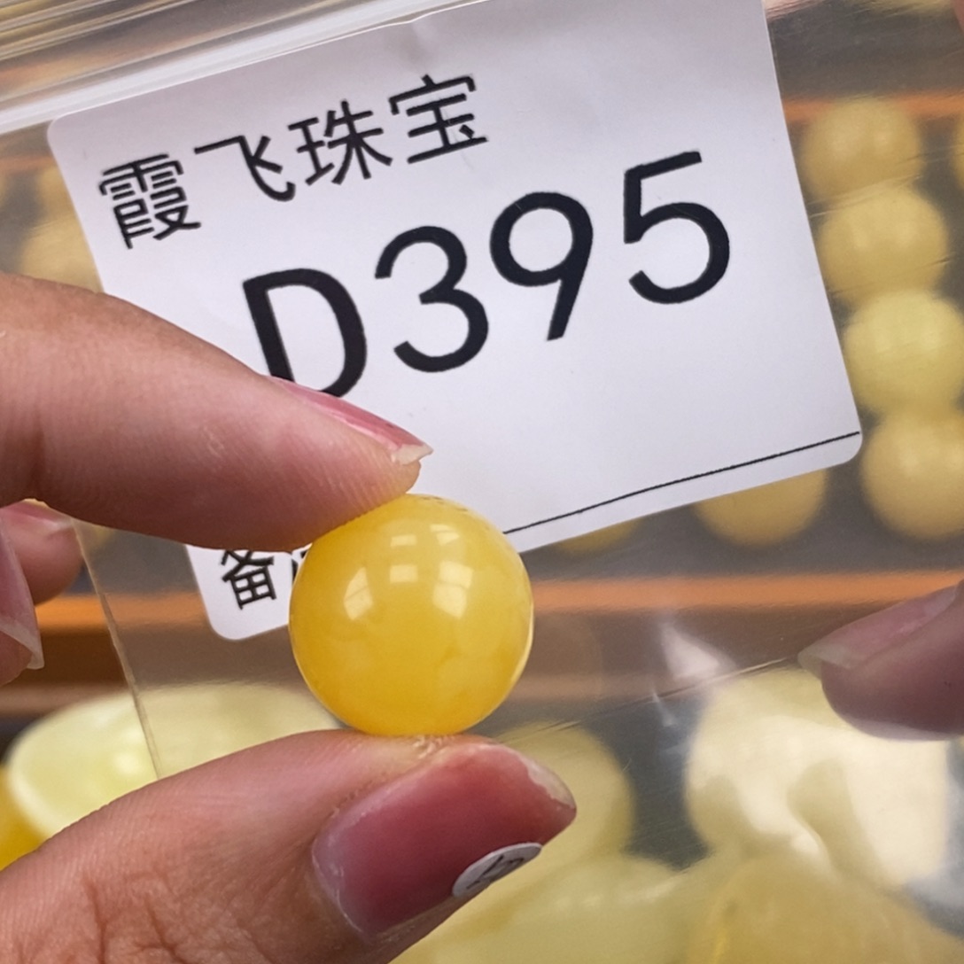 琥珀未镶嵌珠宝奇石14.9