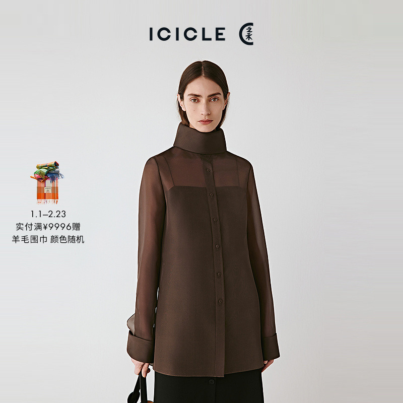 ICICLE之禾25秋冬新品真丝欧根纱修身长袖衬衫0607