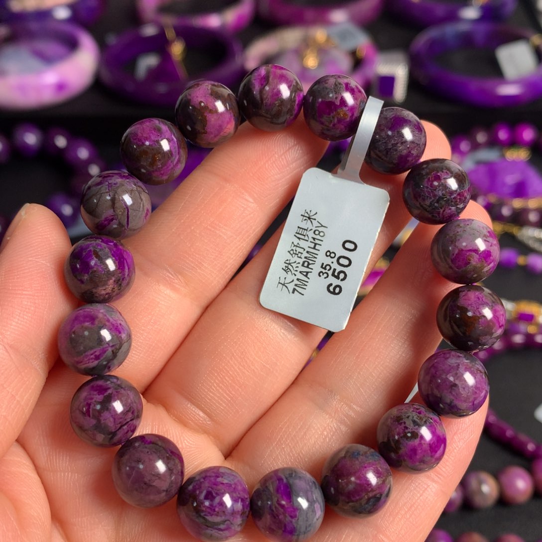 苏纪石（舒俱来）未镶嵌桃红手链