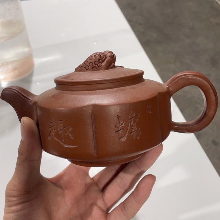 紫砂茶壶老厂紫砂壶一件。