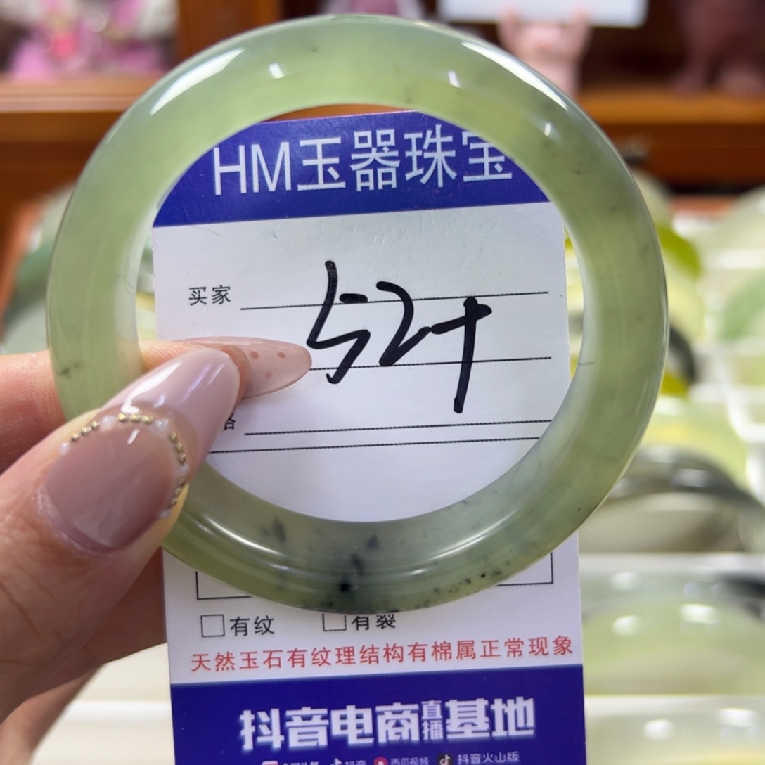 蛇纹石玉未镶嵌手镯899