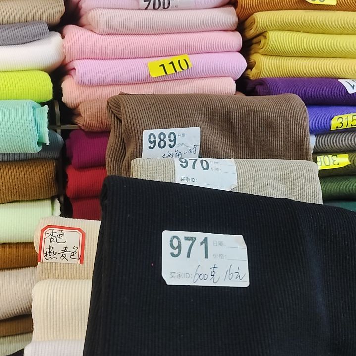 纯棉2×2的螺纹布料，600g的1m捡漏。