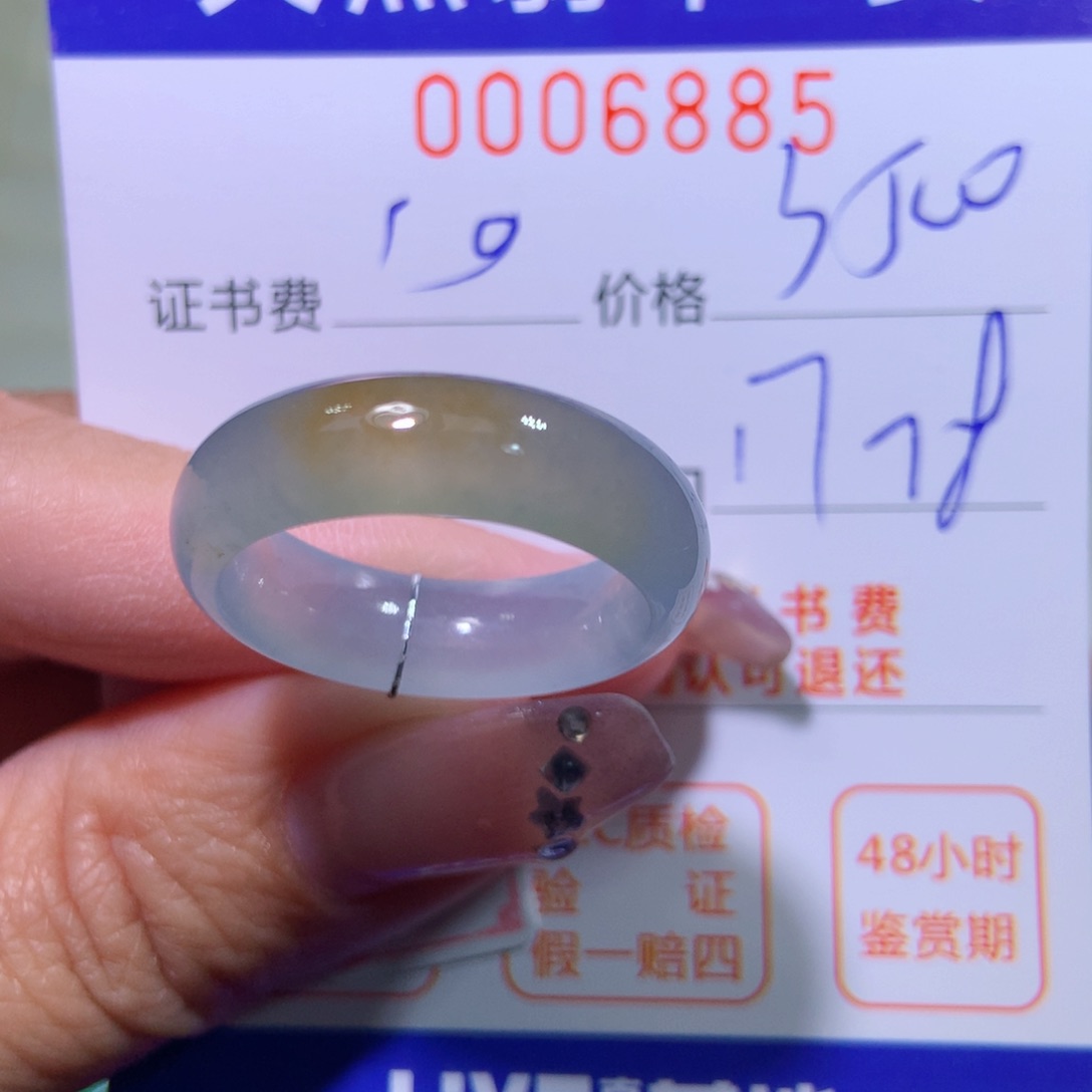 翡翠戒指未镶嵌翡翠