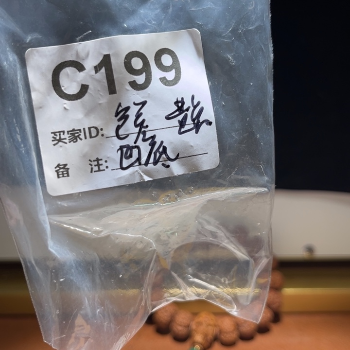 *****吊坠文玩核桃核桃c199