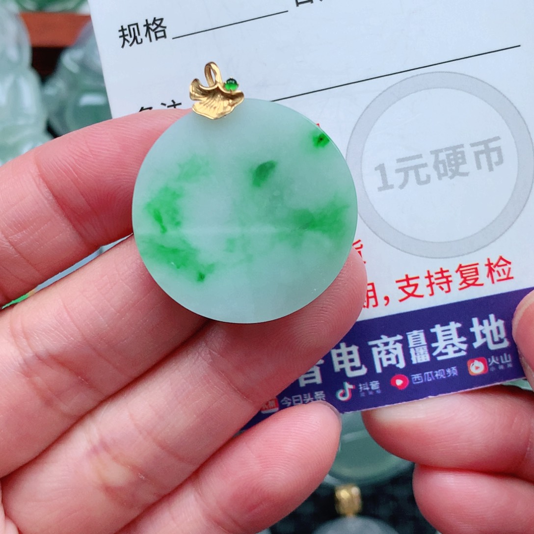 翡翠吊坠(不含链)18K金镶嵌