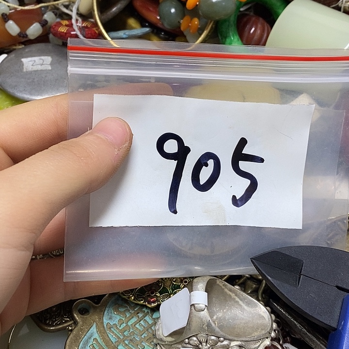 用***9五六七文玩专属连接