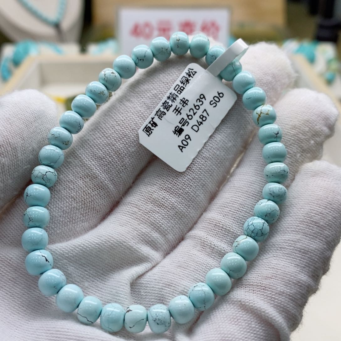 绿松石珠宝奇石未镶嵌