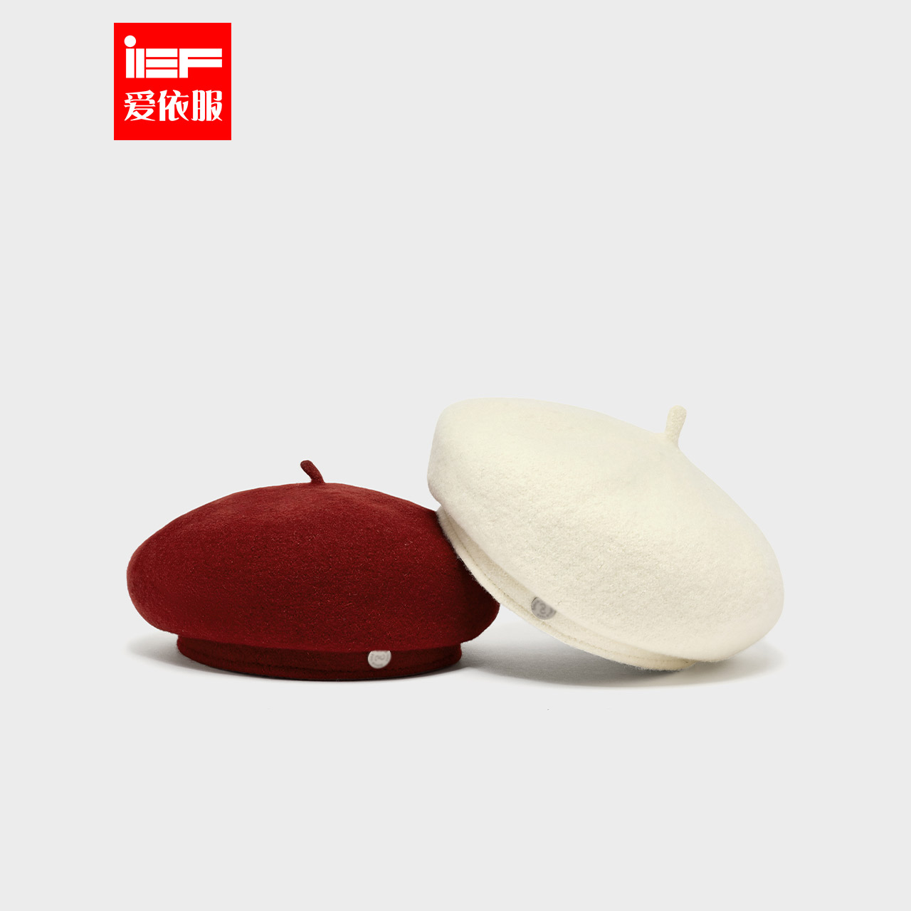 IEF/爱依服帽子2025秋冬新款法式复古风通勤百搭显脸小百搭贝雷帽