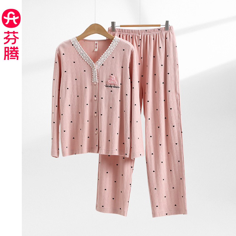 芬腾春秋季睡衣女针织棉长袖套装女士休闲舒适大码透气家居服