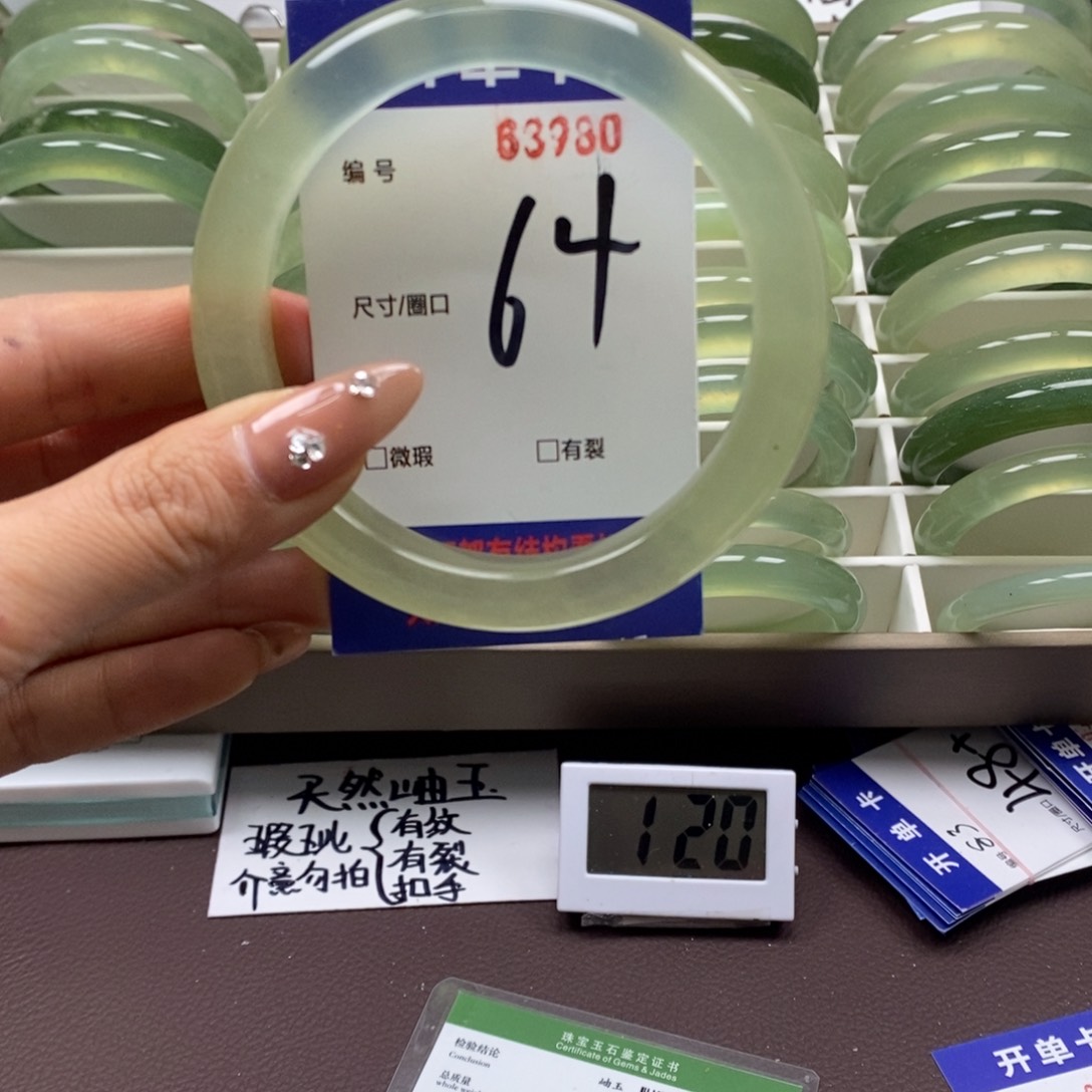 蛇纹石玉手镯未镶嵌