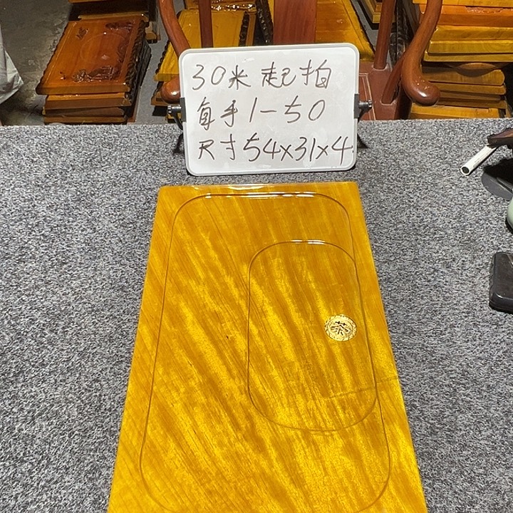 剪***频楠木实木家具根雕茶盘