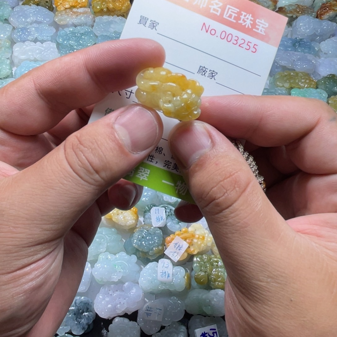 翡翠未镶嵌颈饰天然