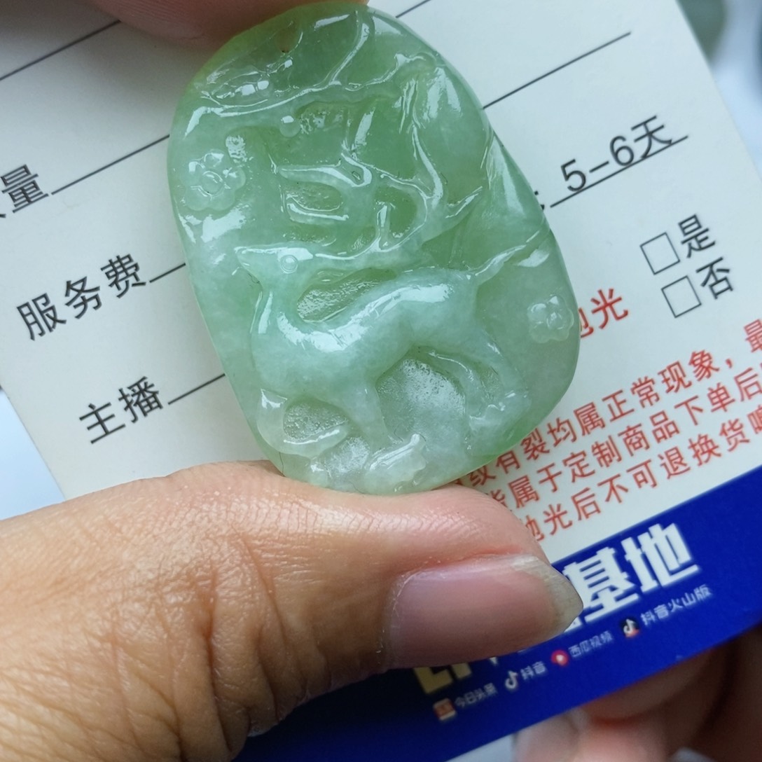 翡翠颈饰未镶嵌翡翠