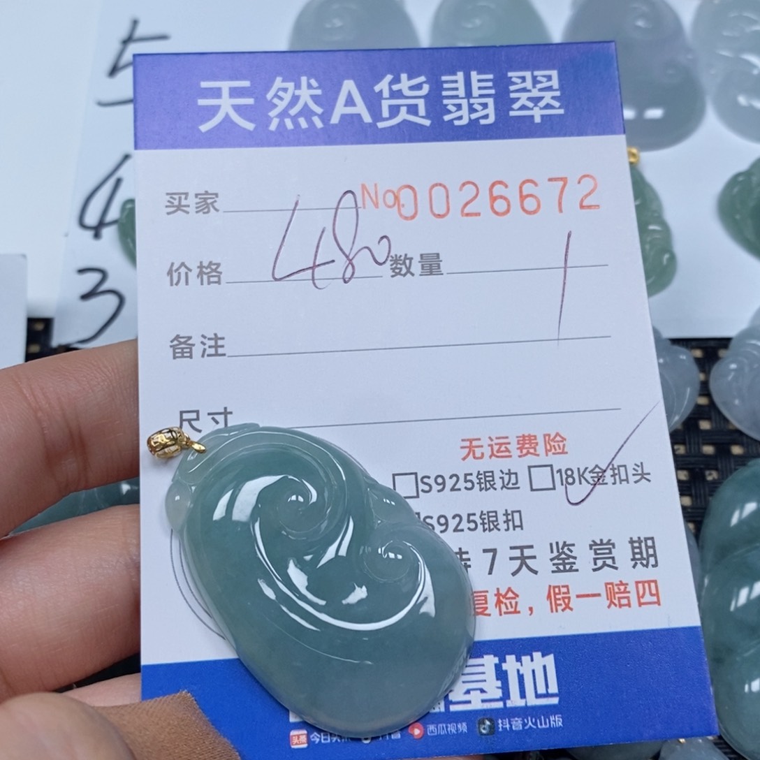 翡翠颈饰未镶嵌用****2天然缅甸翡翠