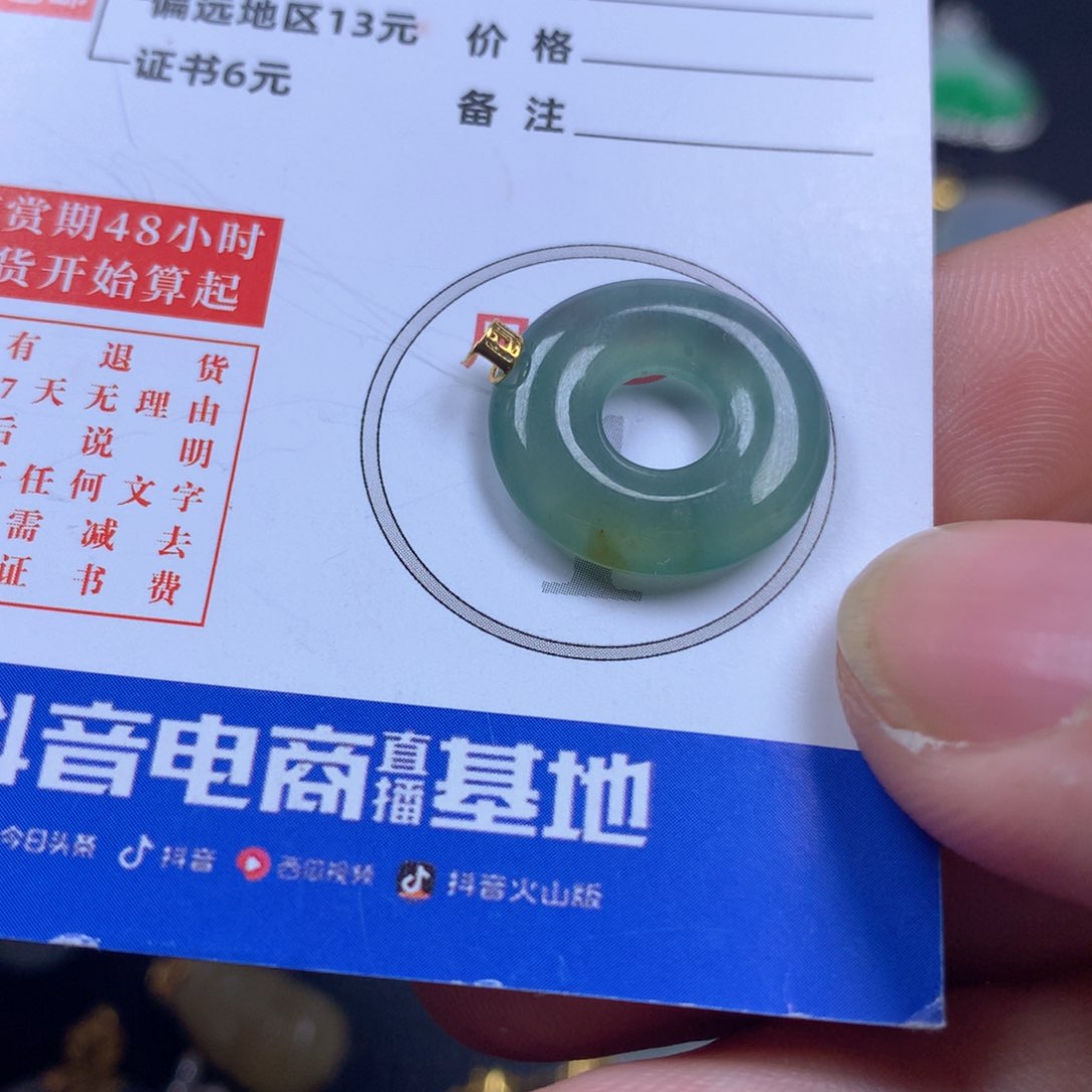 【闪购商品】翡翠颈饰18K金镶嵌翡翠
