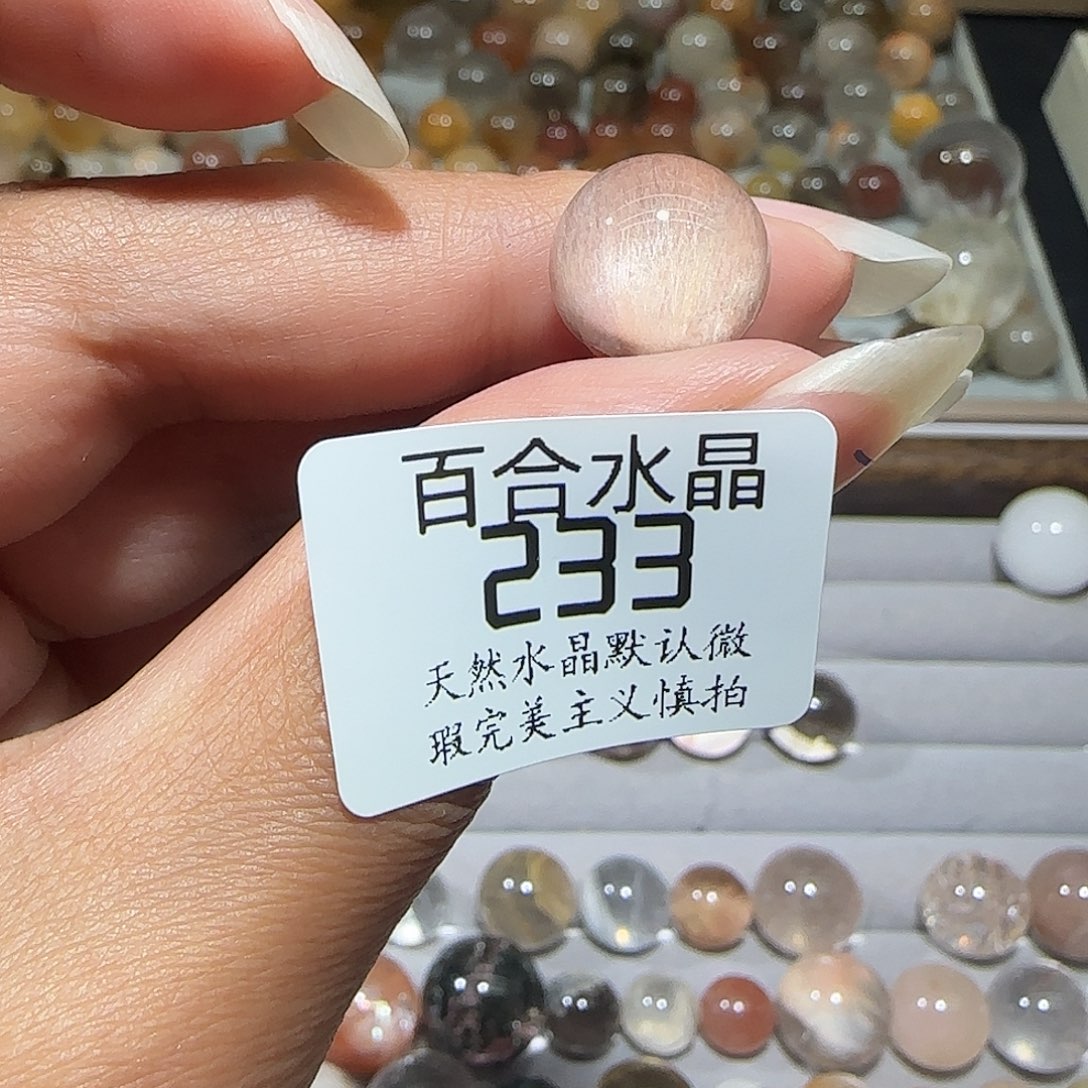 未镶嵌手链水晶睡*呀