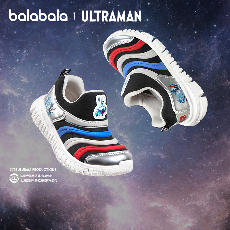 【奥特曼IP】巴拉巴拉宝宝稳步鞋男童一脚蹬毛毛虫鞋子秋2025新款
