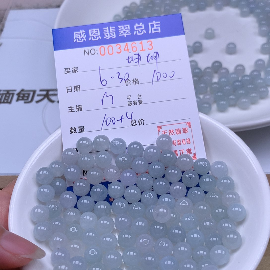坤***咪未镶嵌手链翡翠翡翠