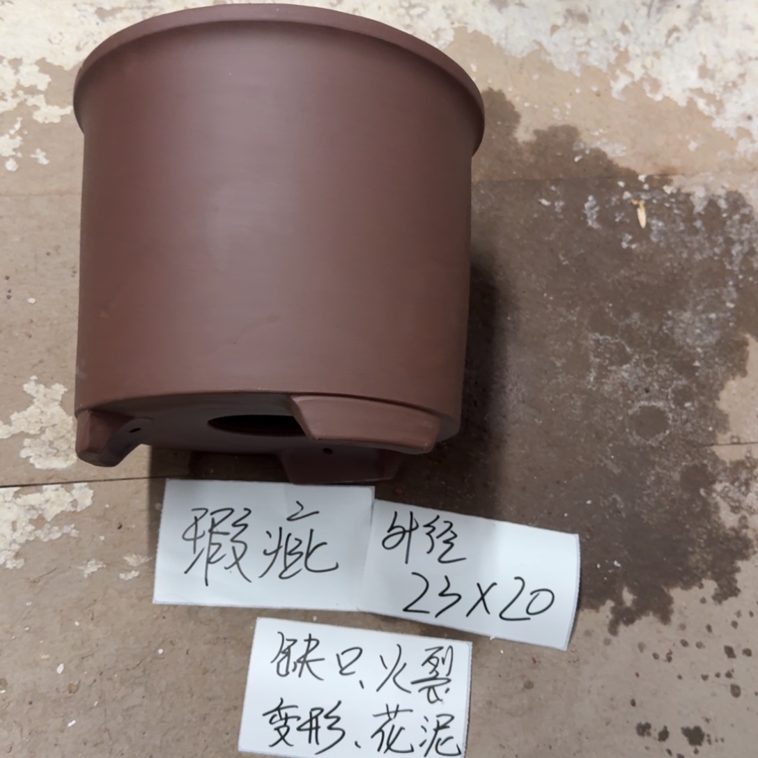 紫砂花盆破损包赔
