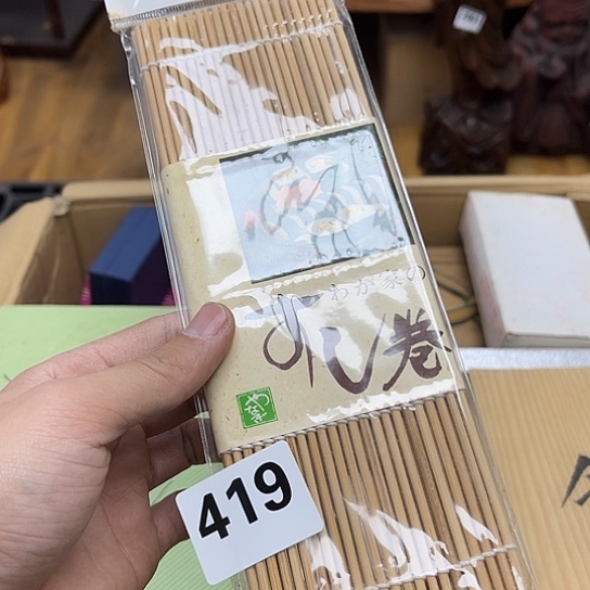 瓷片摆件工艺品瓷器摆件777