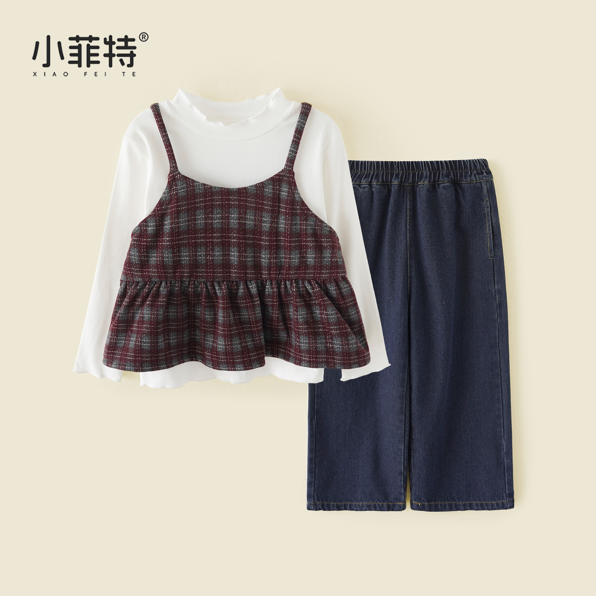 【吊带+T恤衫+长裤】小菲特女童秋装时尚三件套儿童衣服BGTQ52798