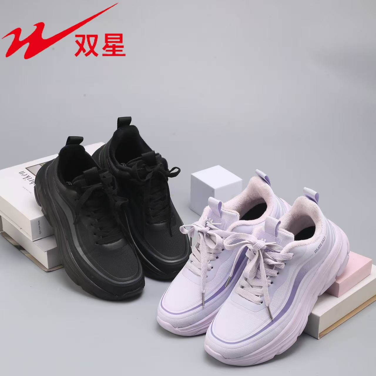  双星八特双星男女爆款冬季加绒休闲运动鞋87231