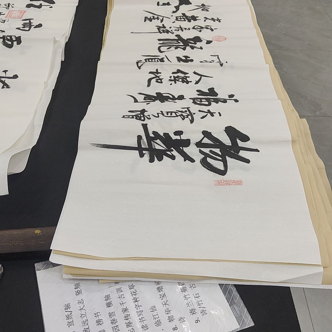 白武坤老师作品一副