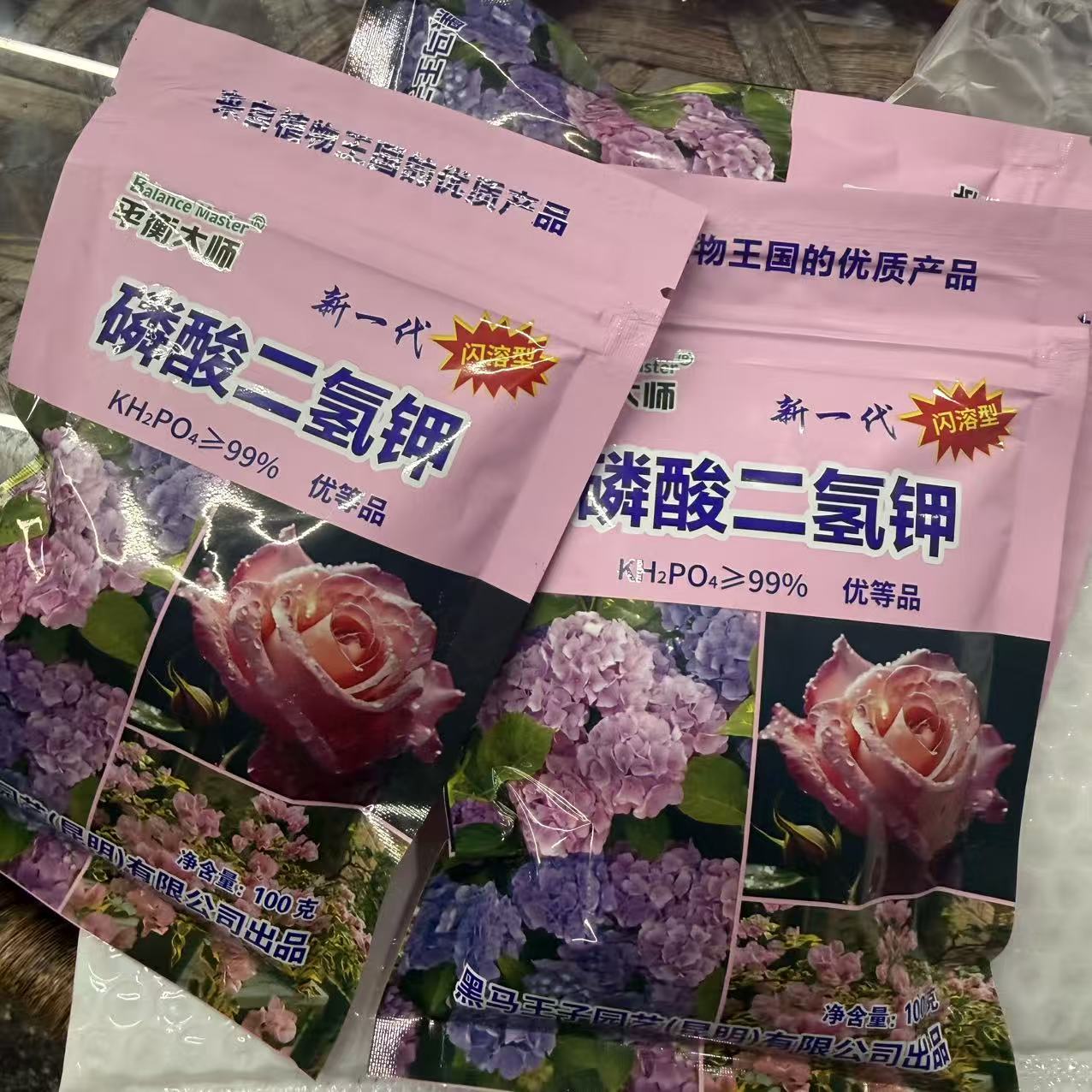 磷酸二氢钾盆栽植物花卉磷钾肥养花通用型
