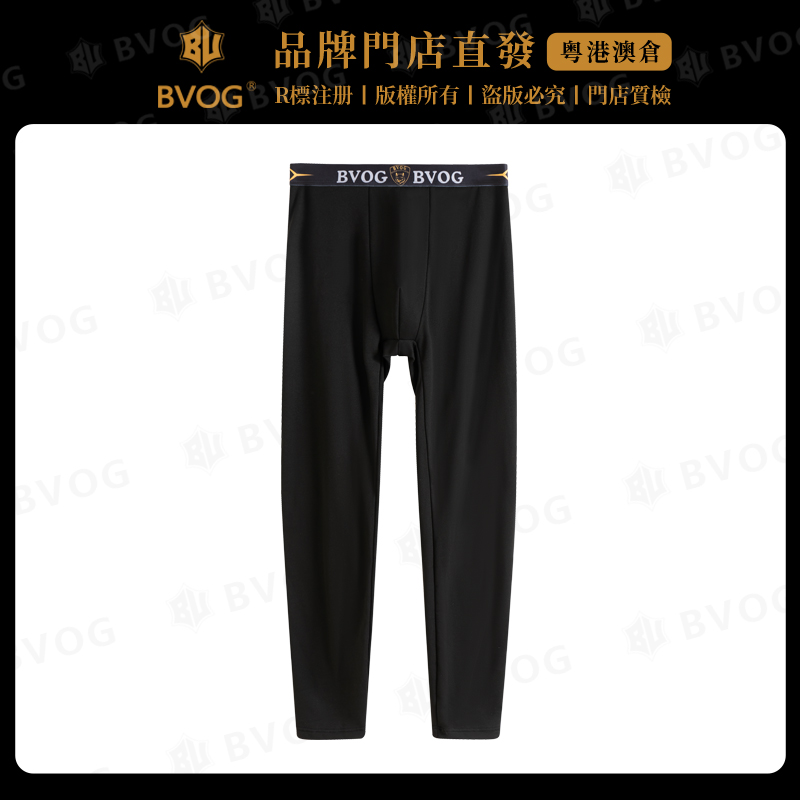 BVOG男士保暖紧身打底裤秋冬季加绒防风抗寒保暖裤