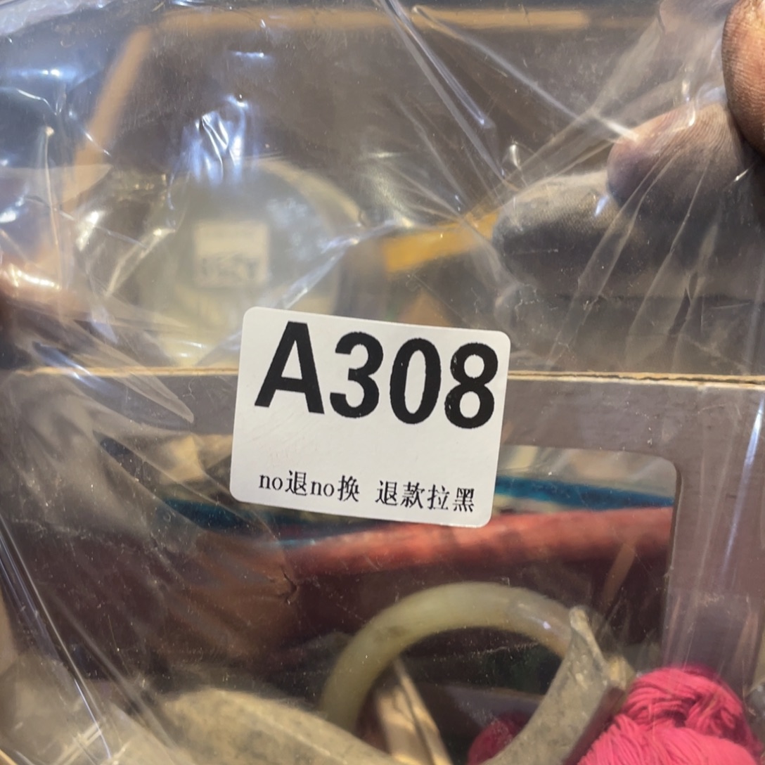 直***雨瓷片表弟链接火爆热卖热卖