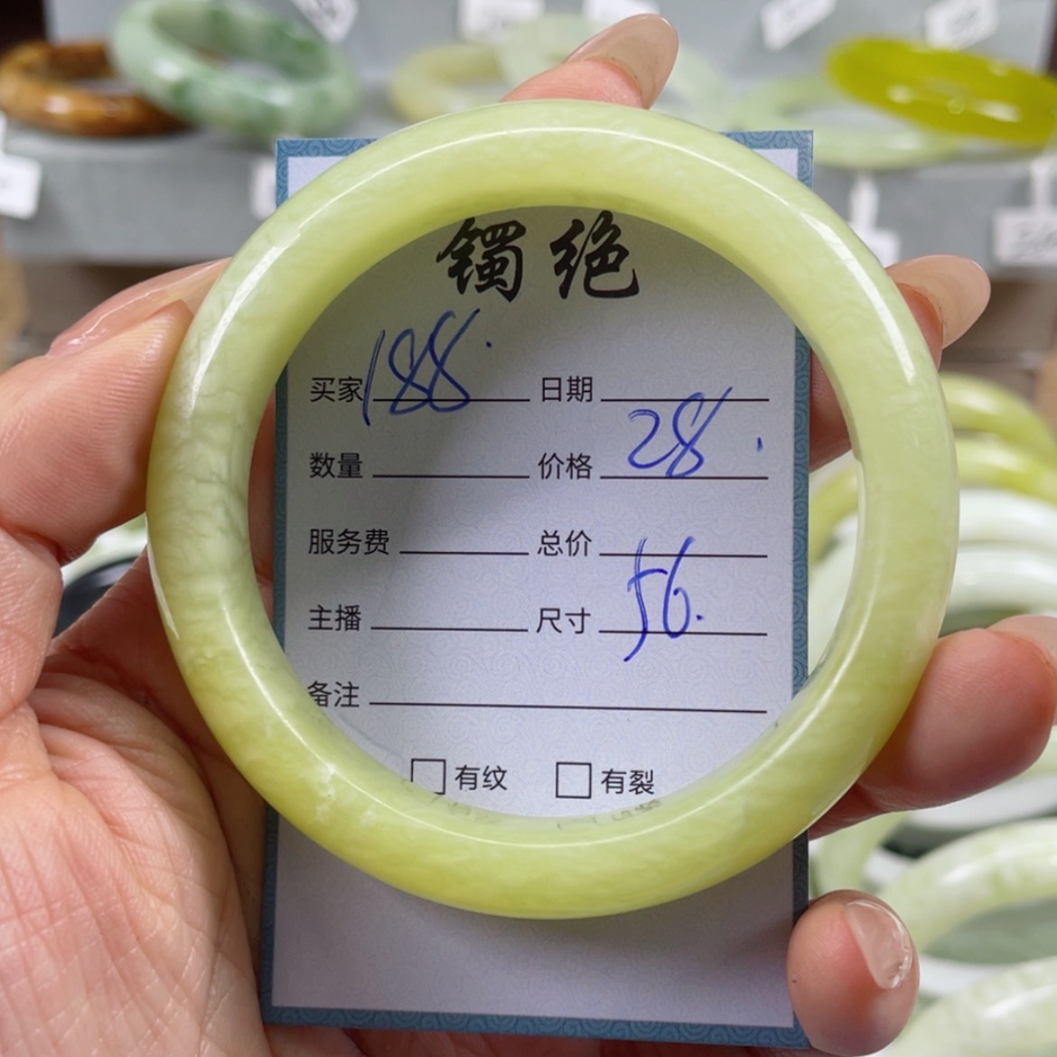 【闪购商品】蛇纹石玉手镯未镶嵌